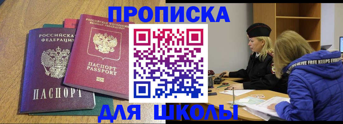 форма 3 в Шадринске