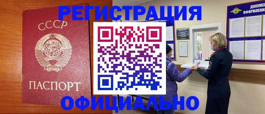 пропишу в квартире в Шадринске